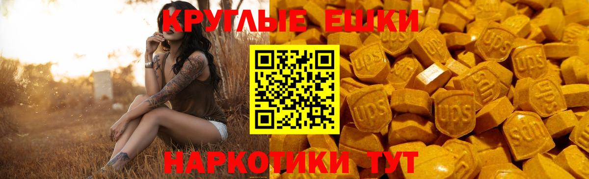Экстази Punisher Славгород