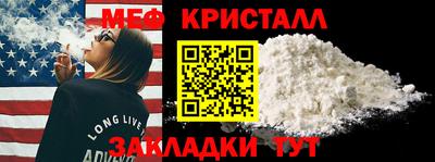мяу мяу мука Бугуруслан