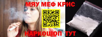 винт Будённовск