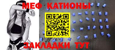 спайс Бузулук