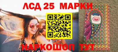альфа пвп Обнинск