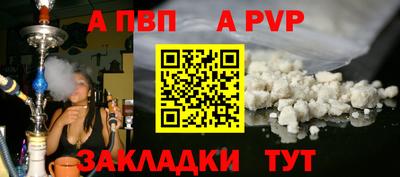 мяу мяу мука Бугуруслан