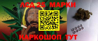 спайс Бузулук