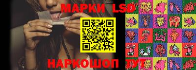 спайс Бузулук