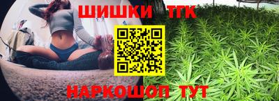 винт Будённовск