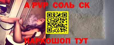 спайс Бузулук