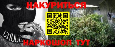 винт Будённовск