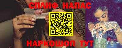 мяу мяу мука Бугуруслан
