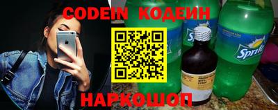 винт Будённовск