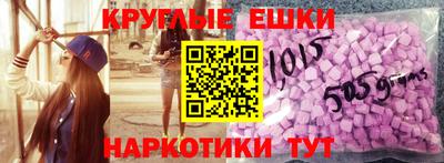 винт Будённовск