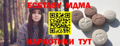 спайс Бузулук