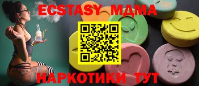 спайс Бузулук