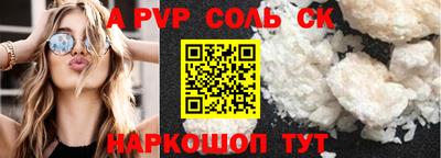 винт Будённовск