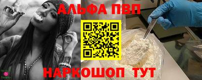 мяу мяу мука Бугуруслан