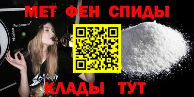 спайс Бузулук