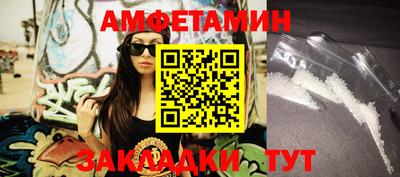 спайс Бузулук