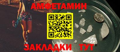 винт Будённовск