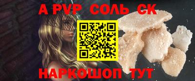 спайс Бузулук