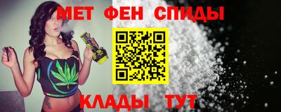 спайс Бузулук