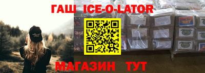 спайс Бузулук