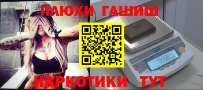 спайс Бузулук