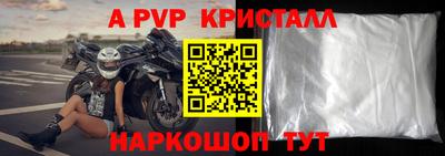 спайс Бузулук