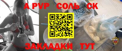 дурь Обь