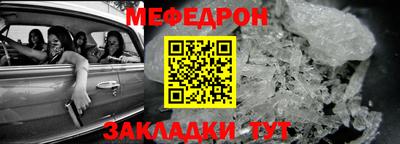 мяу мяу мука Бугуруслан