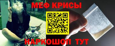 мяу мяу мука Бугуруслан