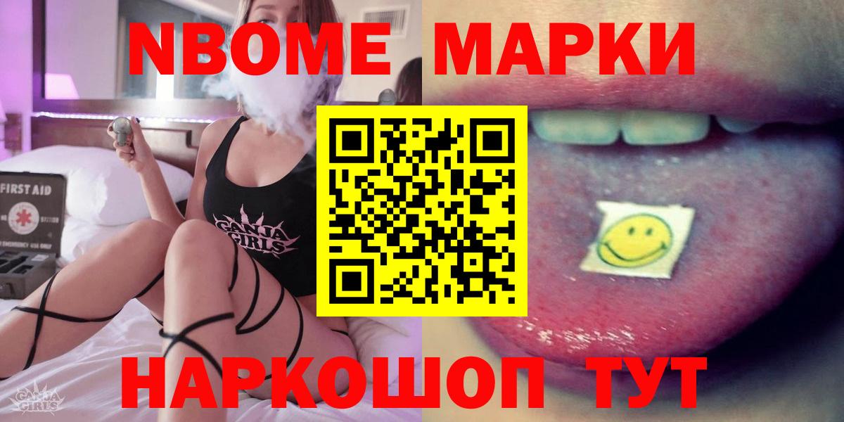Славгород  LSD-25 экстази  Вход с VPN  LSD-25 экстази ecstasy 