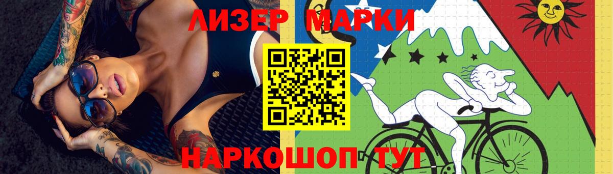 ЛСД экстази кислота Славгород