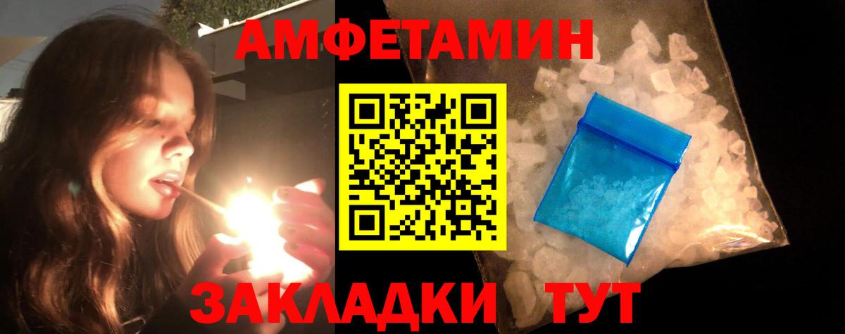 Codein Славгород