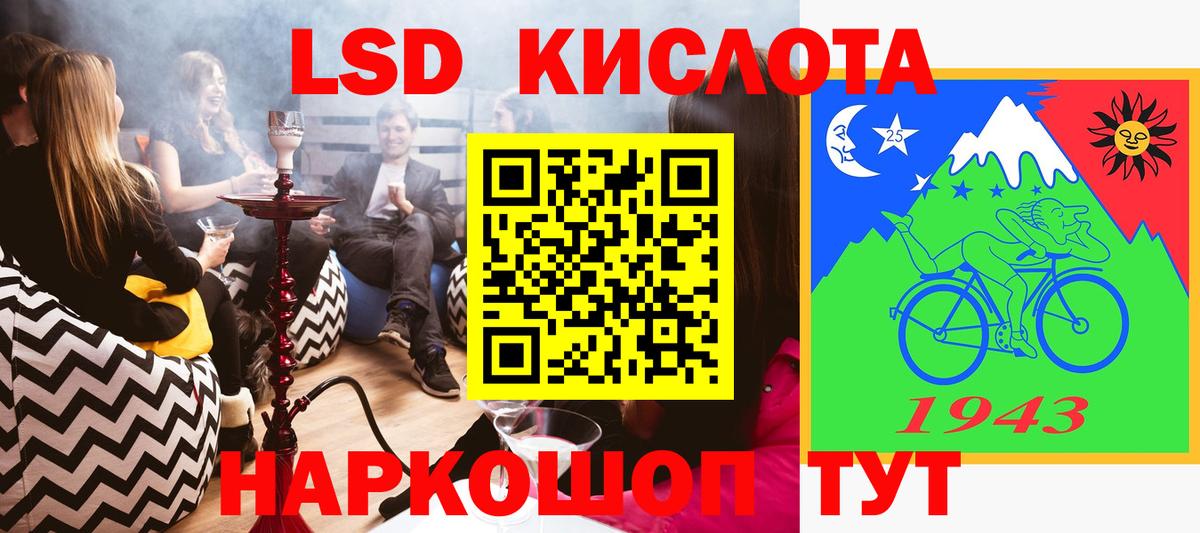 Марки 25I-NBOMe  Марки 25I-NBOMe 1,8мг  Вход с VPN  Славгород  Марки 25I-NBOMe 1,8мг 