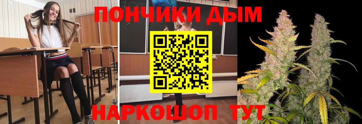 МАРИХУАНА OG Kush  Вход с VPN  Славгород  Конопля LSD WEED  Каннабис LSD WEED  Каннабис конопля 